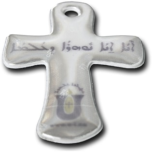 Catadioptre souple Church