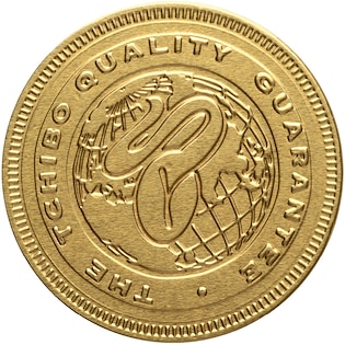 Pièce en chocolat Antwerp 38 mm